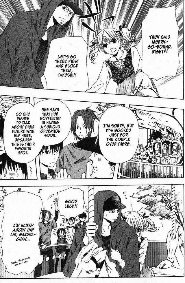 Oniichan to Issho Chapter 24 page 5 - Chapter 24