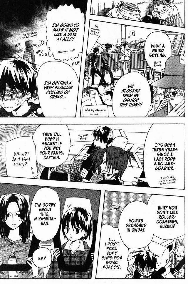 Oniichan to Issho Chapter 24 page 7 - Chapter 24
