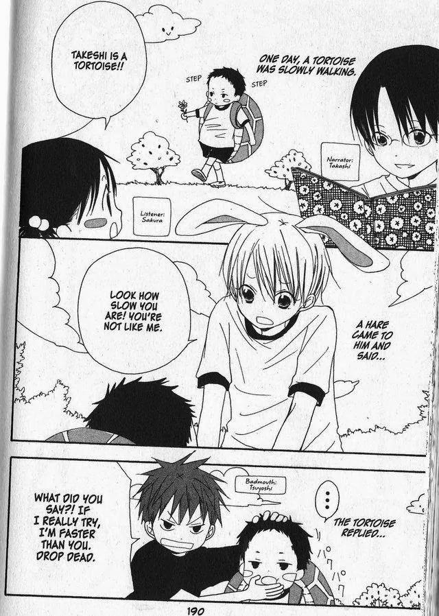 Oniichan to Issho Chapter 25.5 page 2 - Chapter 25.5