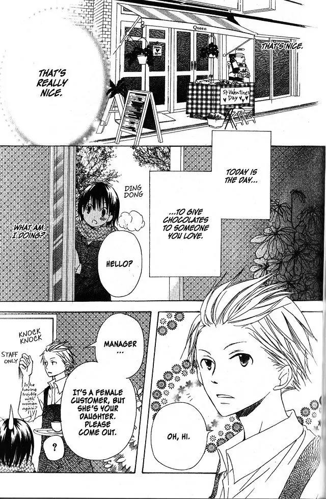 Oniichan to Issho Chapter 25 page 17 - Chapter 25