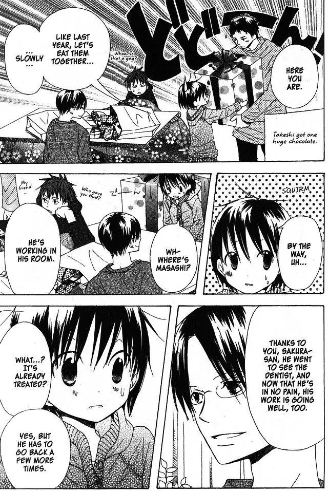 Oniichan to Issho Chapter 25 page 21 - Chapter 25