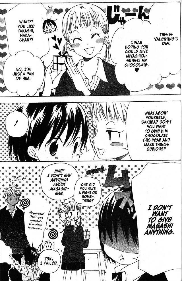 Oniichan to Issho Chapter 25 page 5 - Chapter 25