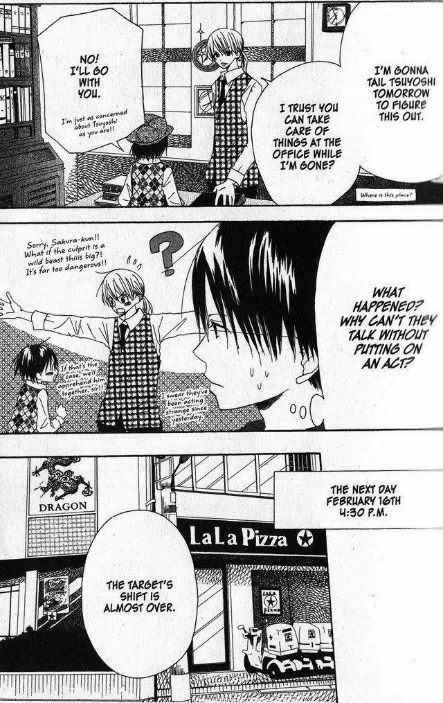 Oniichan to Issho Chapter 26 page 13 - Chapter 26