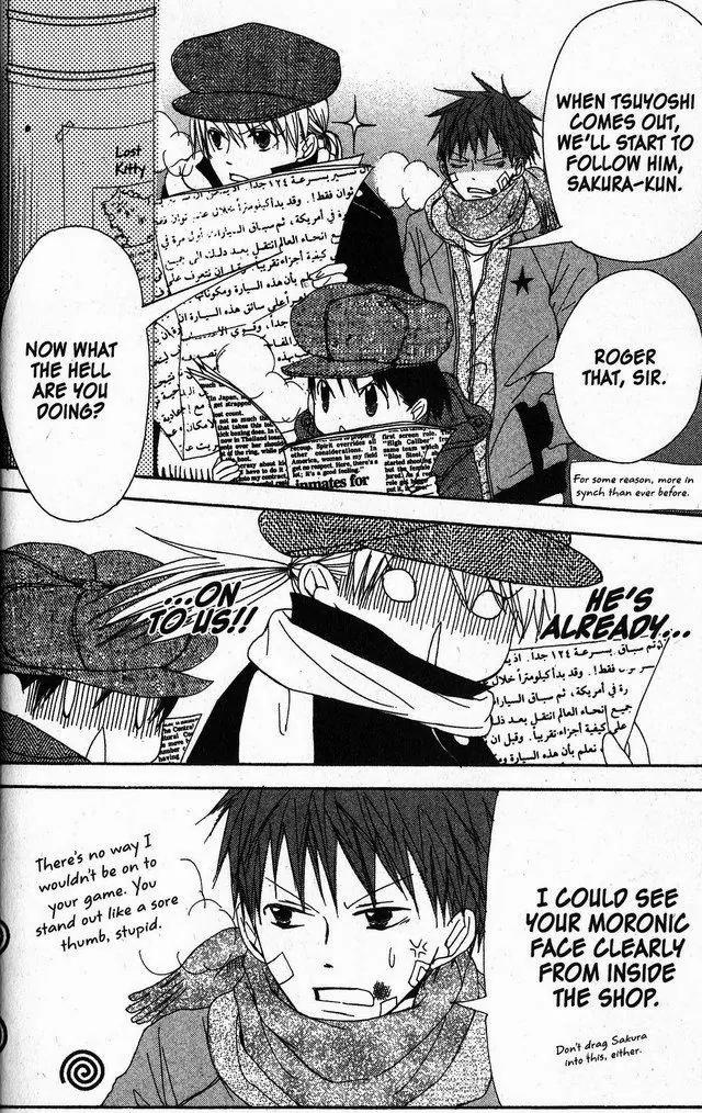 Oniichan to Issho Chapter 26 page 14 - Chapter 26