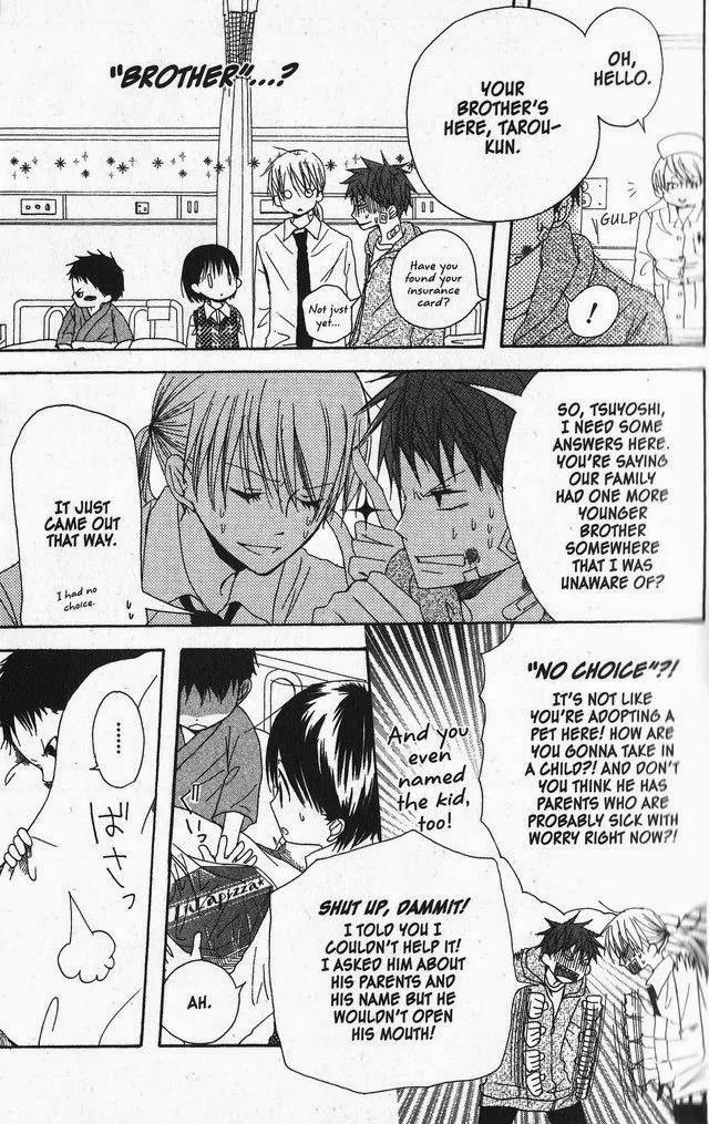 Oniichan to Issho Chapter 26 page 17 - Chapter 26