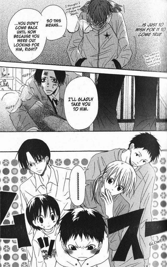 Oniichan to Issho Chapter 26 page 29 - Chapter 26