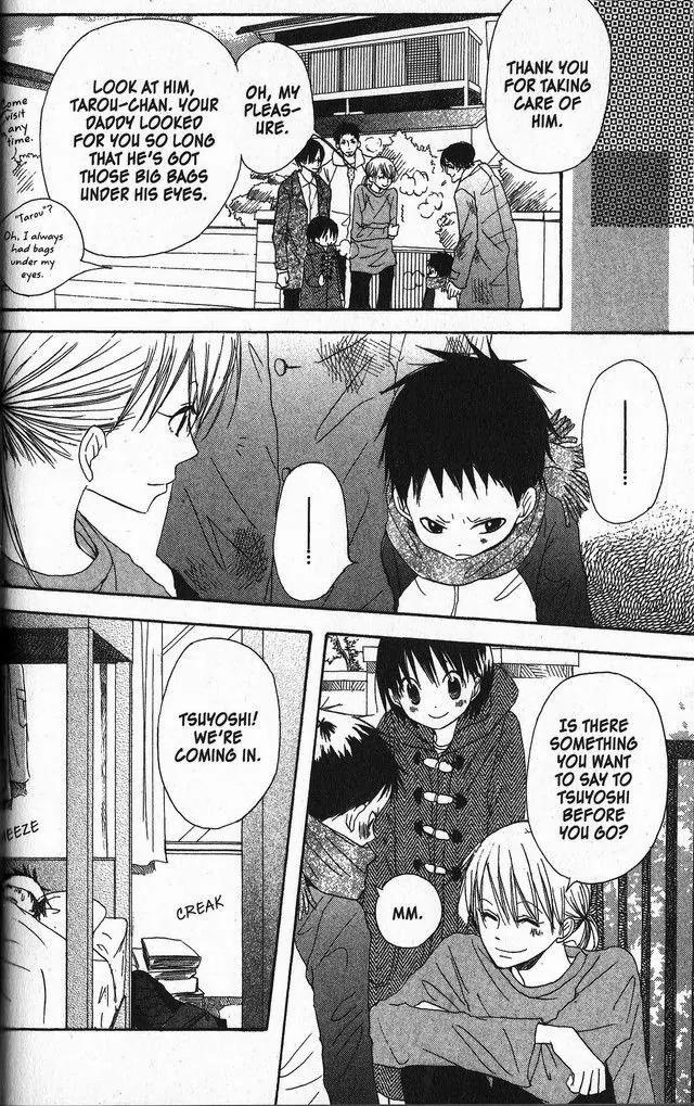 Oniichan to Issho Chapter 26 page 32 - Chapter 26