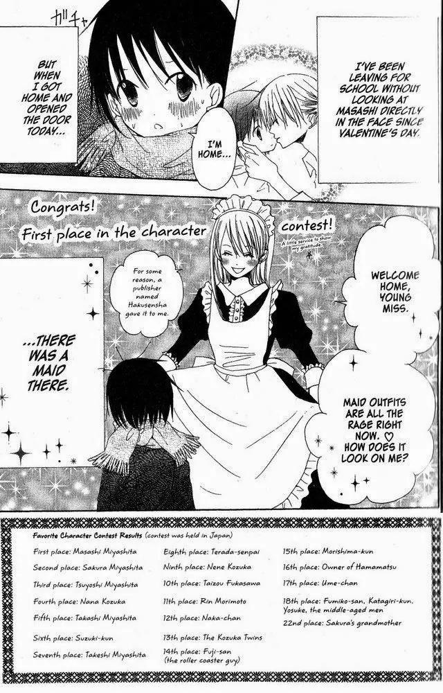 Oniichan to Issho Chapter 26 page 7 - Chapter 26