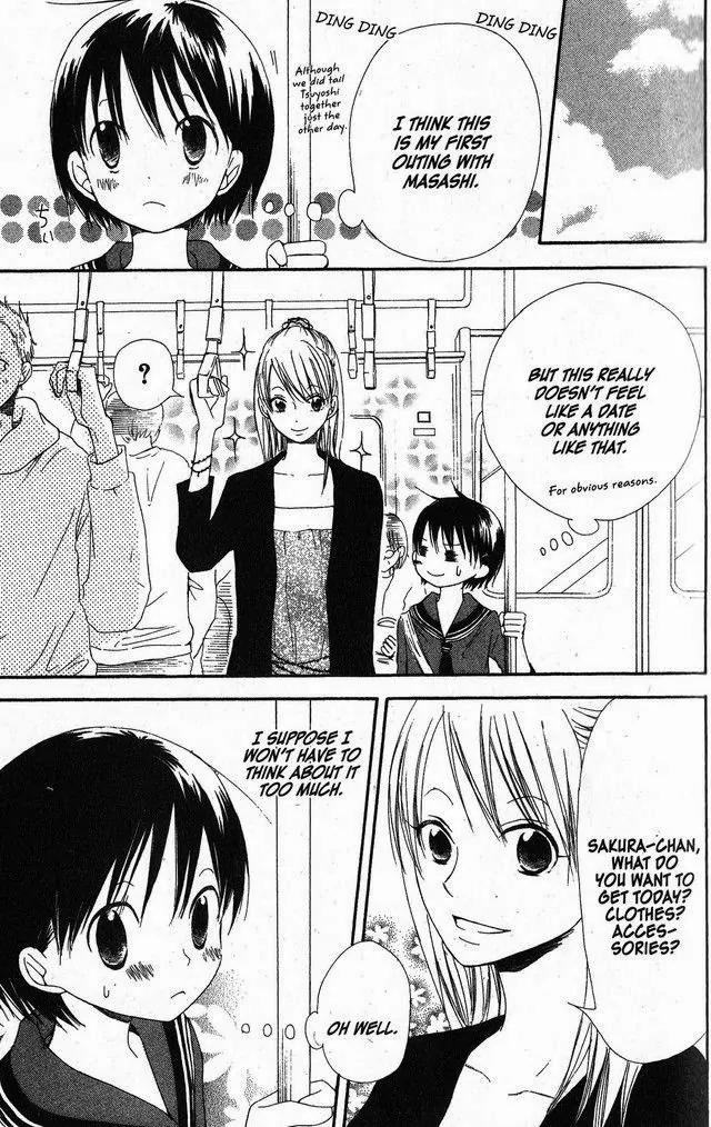 Oniichan to Issho Chapter 27 page 17 - Chapter 27