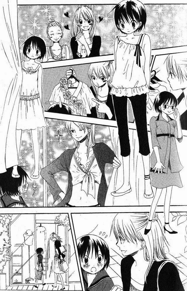 Oniichan to Issho Chapter 27 page 19 - Chapter 27