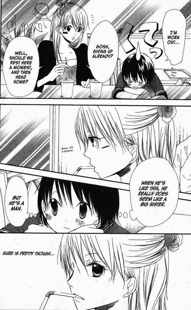 Oniichan to Issho Chapter 27 page 20 - Chapter 27