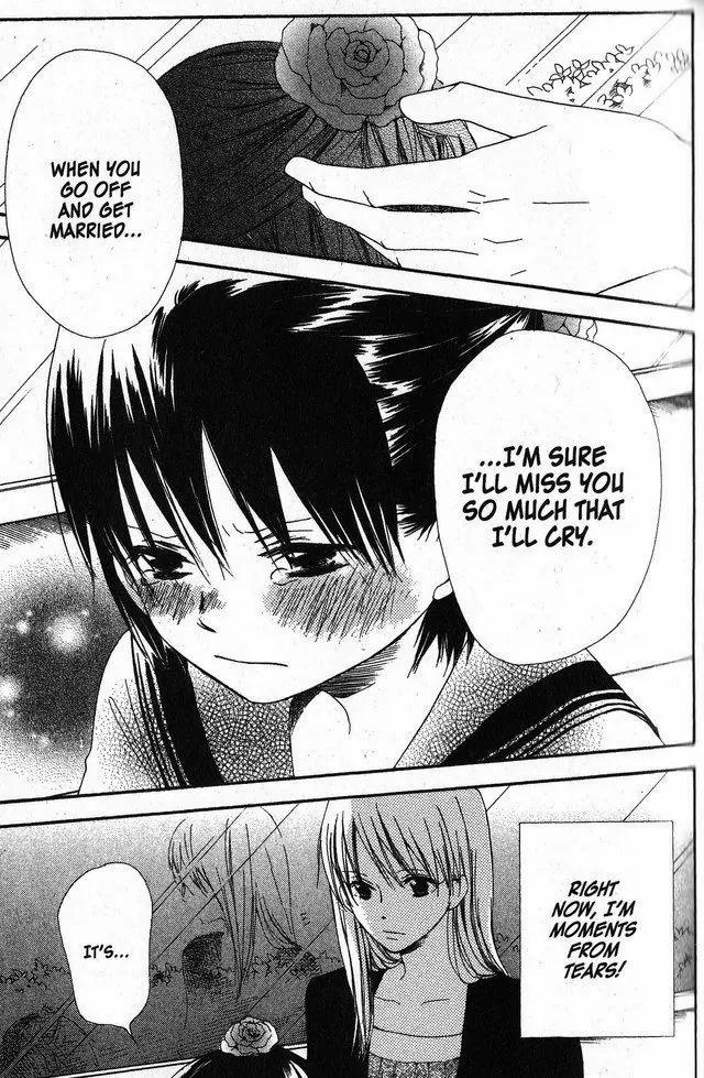 Oniichan to Issho Chapter 27 page 23 - Chapter 27
