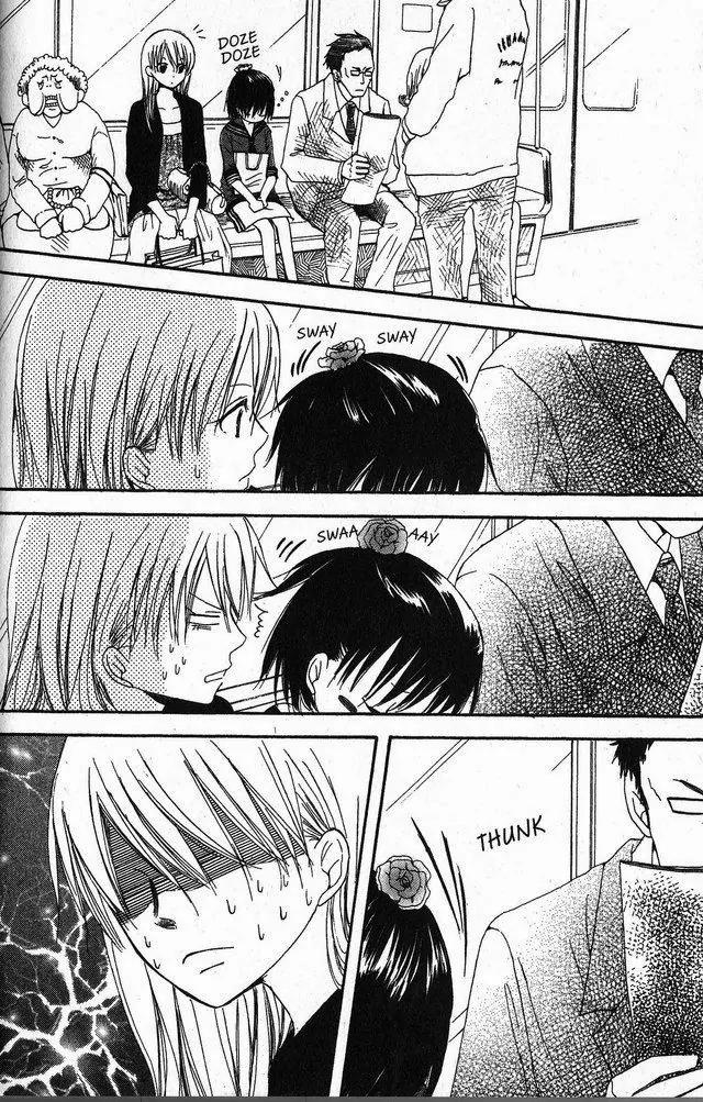 Oniichan to Issho Chapter 27 page 26 - Chapter 27