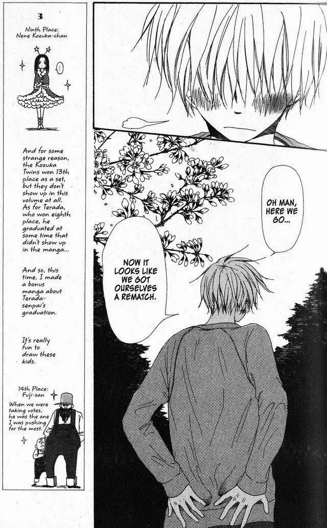 Oniichan to Issho Chapter 28 page 11 - Chapter 28