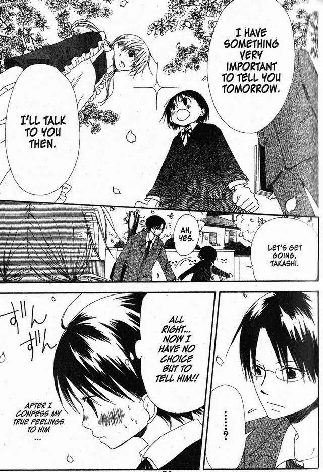 Oniichan to Issho Chapter 28 page 17 - Chapter 28