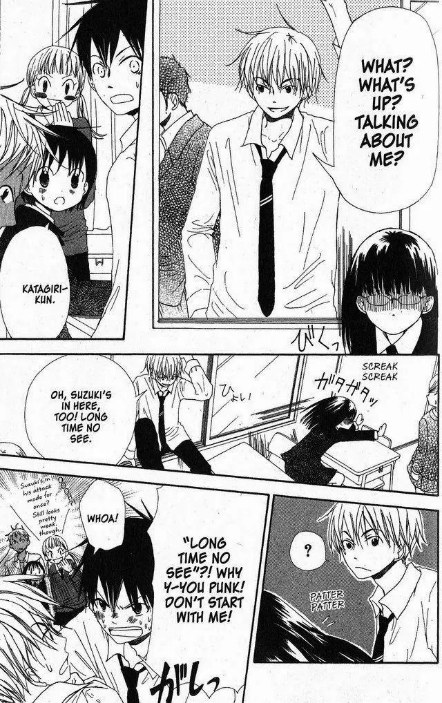 Oniichan to Issho Chapter 28 page 21 - Chapter 28