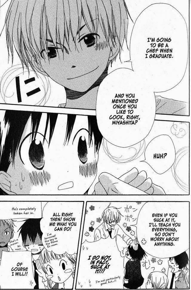 Oniichan to Issho Chapter 28 page 23 - Chapter 28