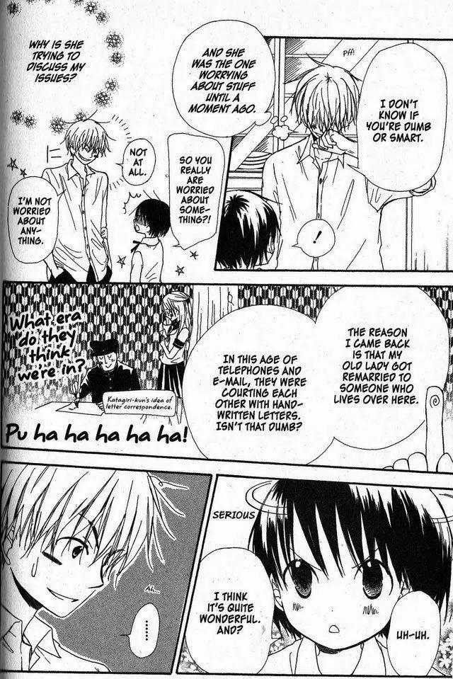 Oniichan to Issho Chapter 29 page 18 - Chapter 29