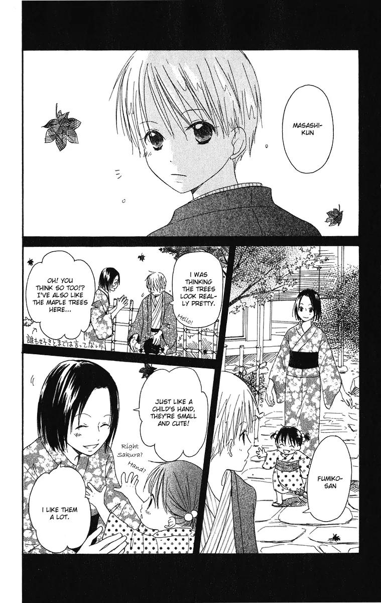 Oniichan to Issho Chapter 3 page 12 - Chapter 3