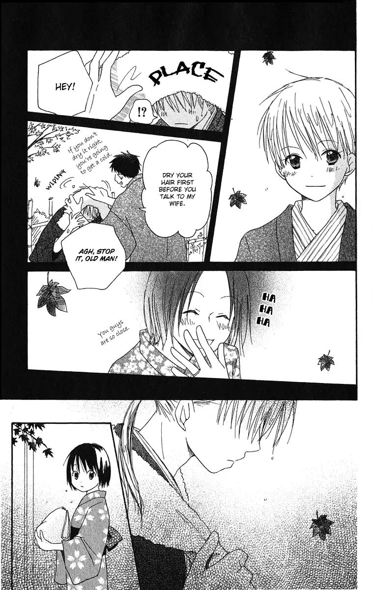 Oniichan to Issho Chapter 3 page 13 - Chapter 3