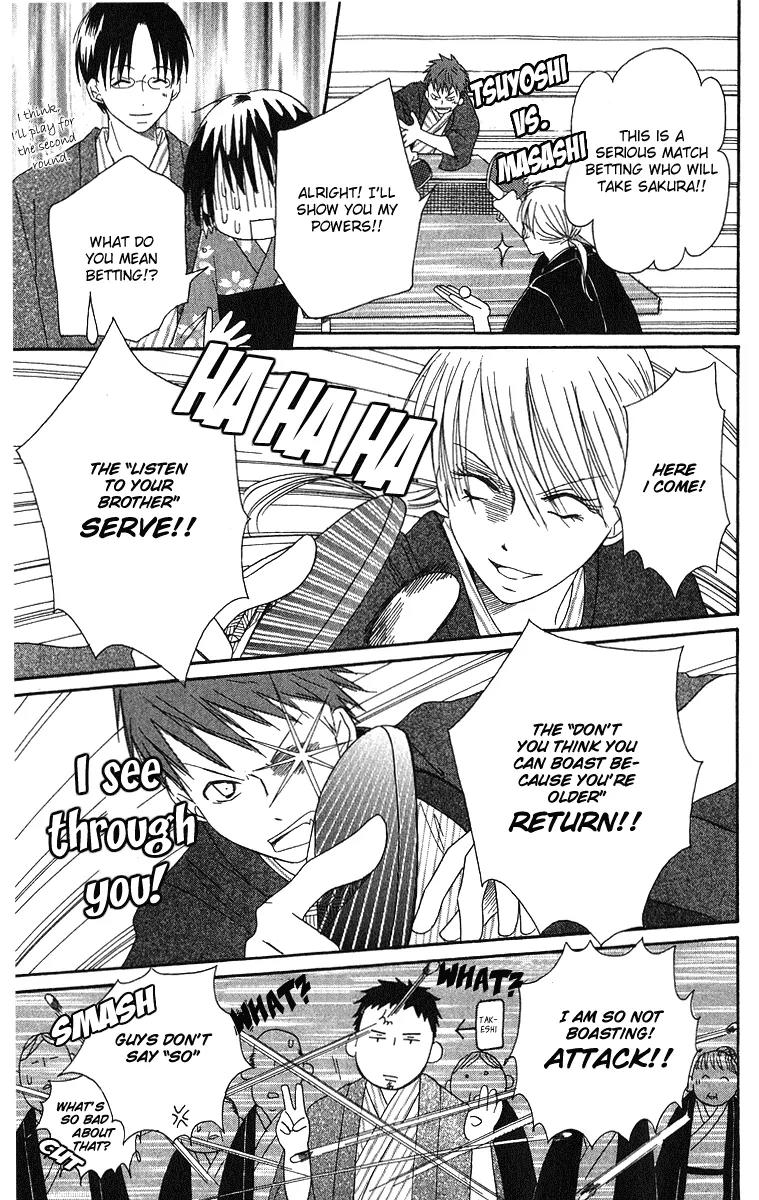 Oniichan to Issho Chapter 3 page 15 - Chapter 3