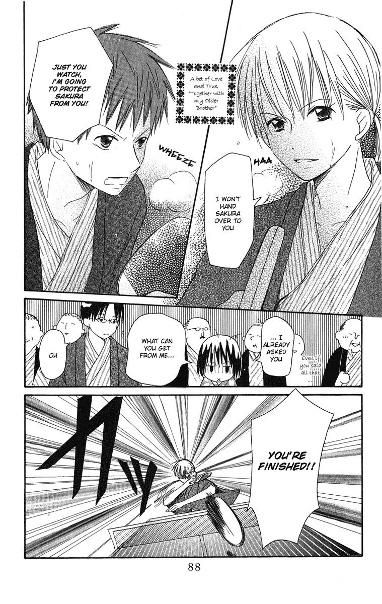 Oniichan to Issho Chapter 3 page 16 - Chapter 3