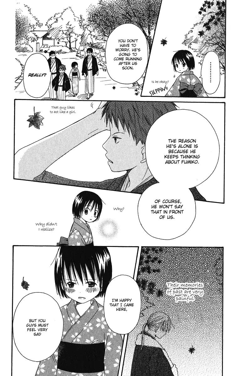Oniichan to Issho Chapter 3 page 20 - Chapter 3