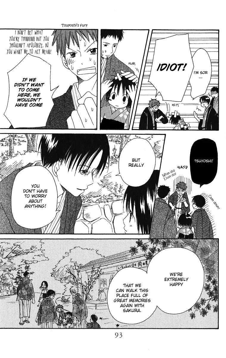 Oniichan to Issho Chapter 3 page 21 - Chapter 3