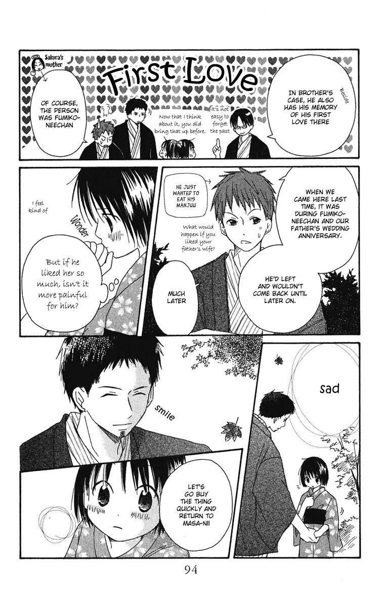 Oniichan to Issho Chapter 3 page 22 - Chapter 3