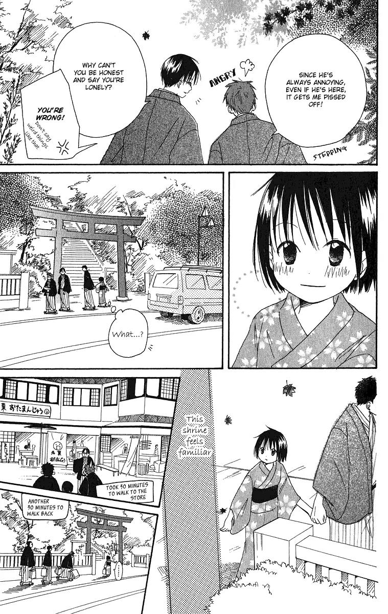 Oniichan to Issho Chapter 3 page 23 - Chapter 3