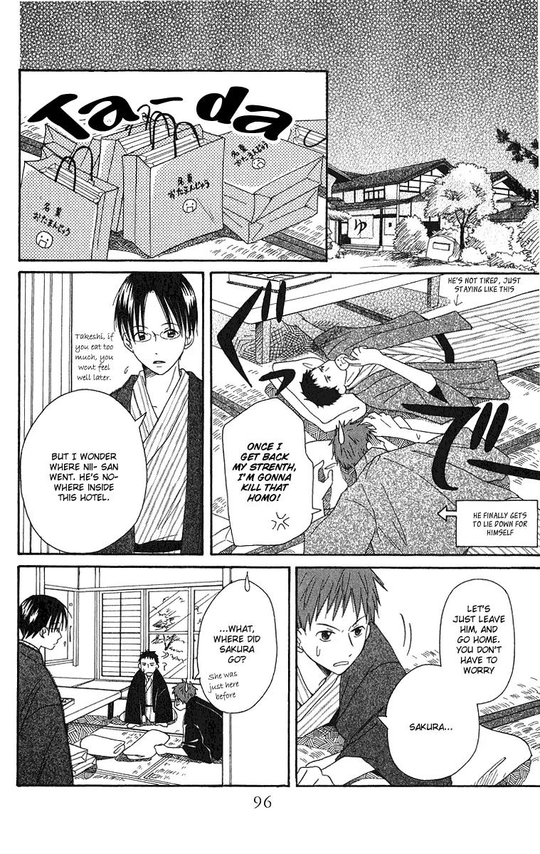 Oniichan to Issho Chapter 3 page 24 - Chapter 3