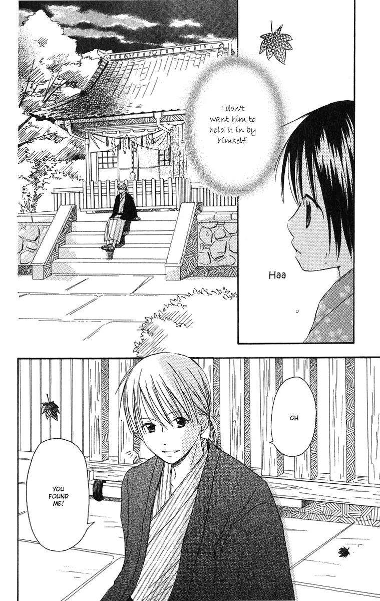 Oniichan to Issho Chapter 3 page 26 - Chapter 3