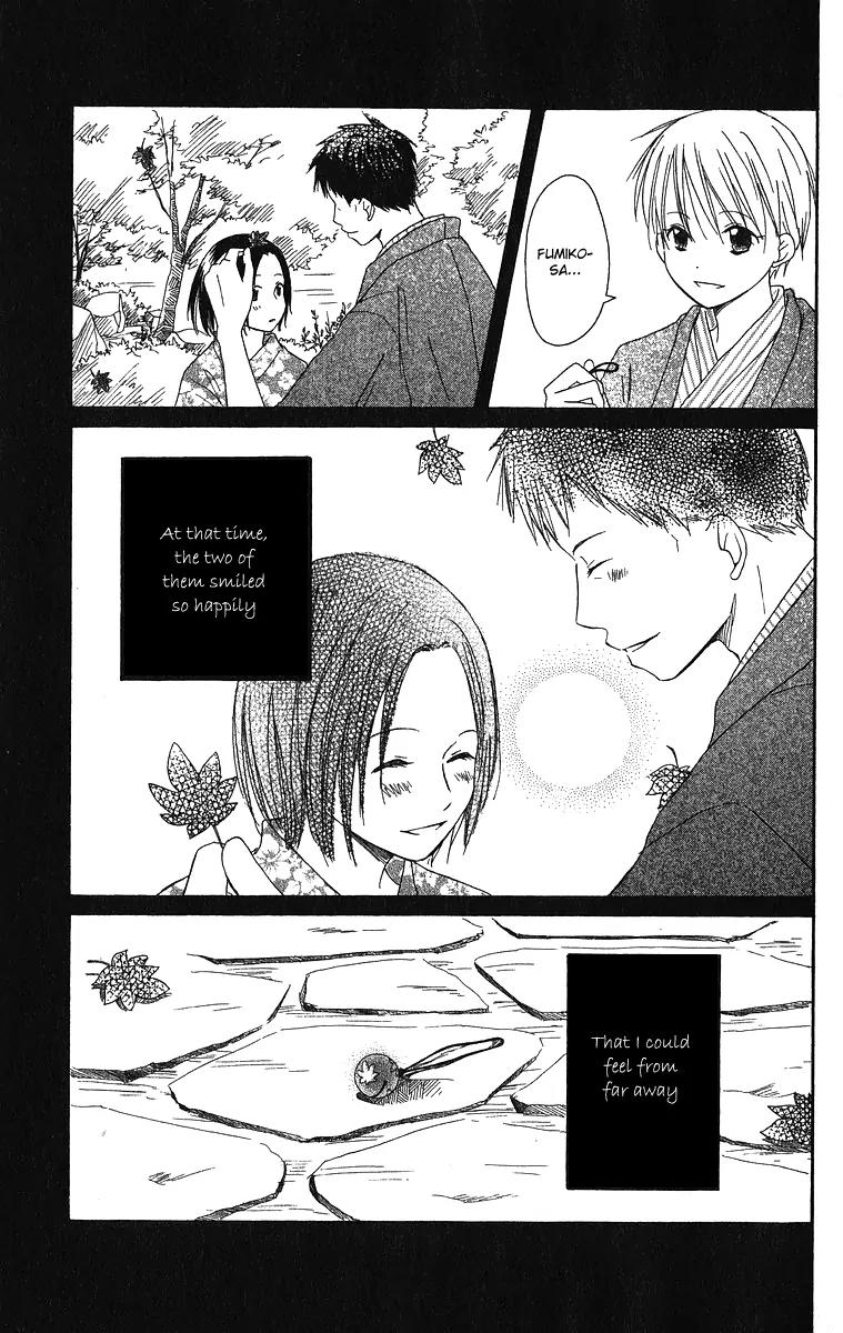 Oniichan to Issho Chapter 3 page 29 - Chapter 3