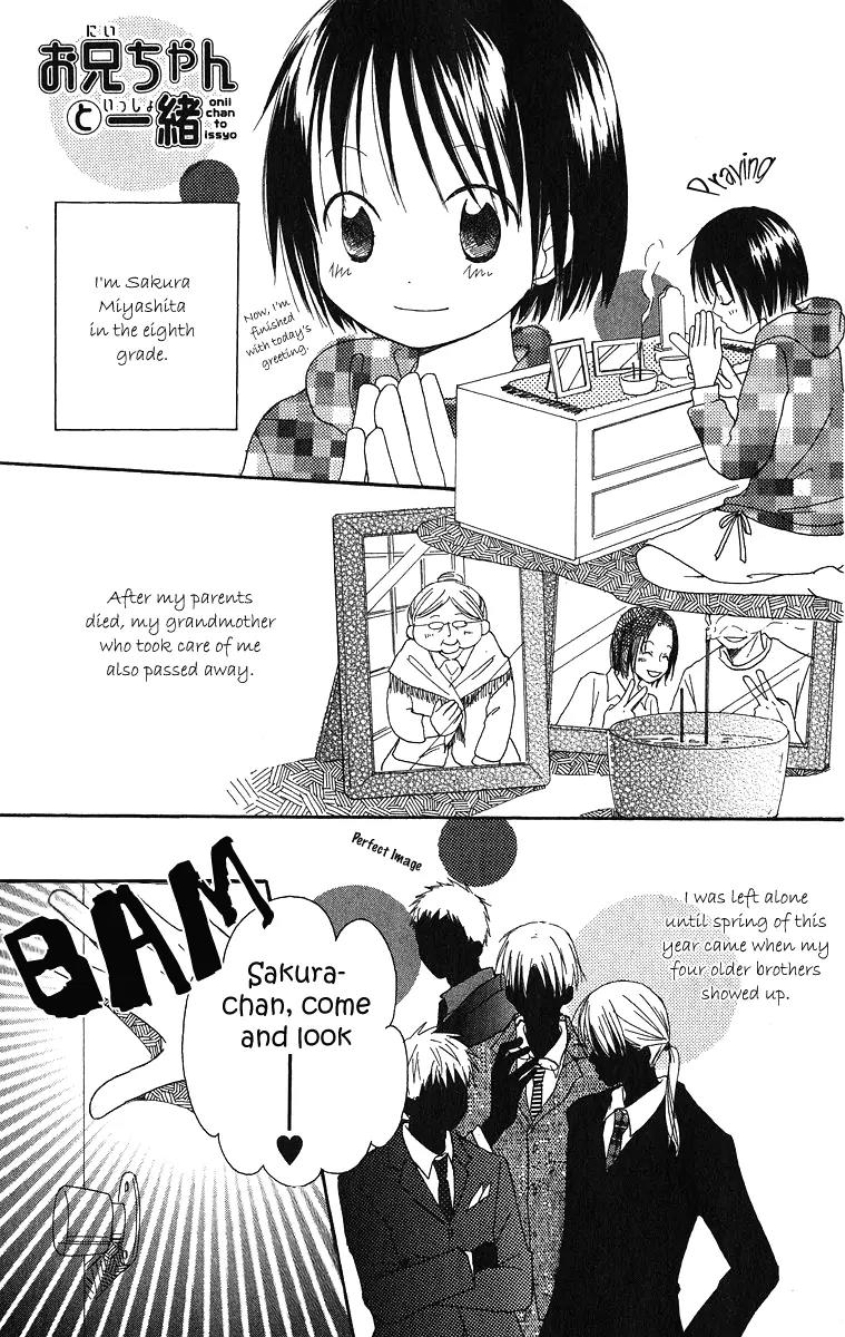 Oniichan to Issho Chapter 3 page 3 - Chapter 3