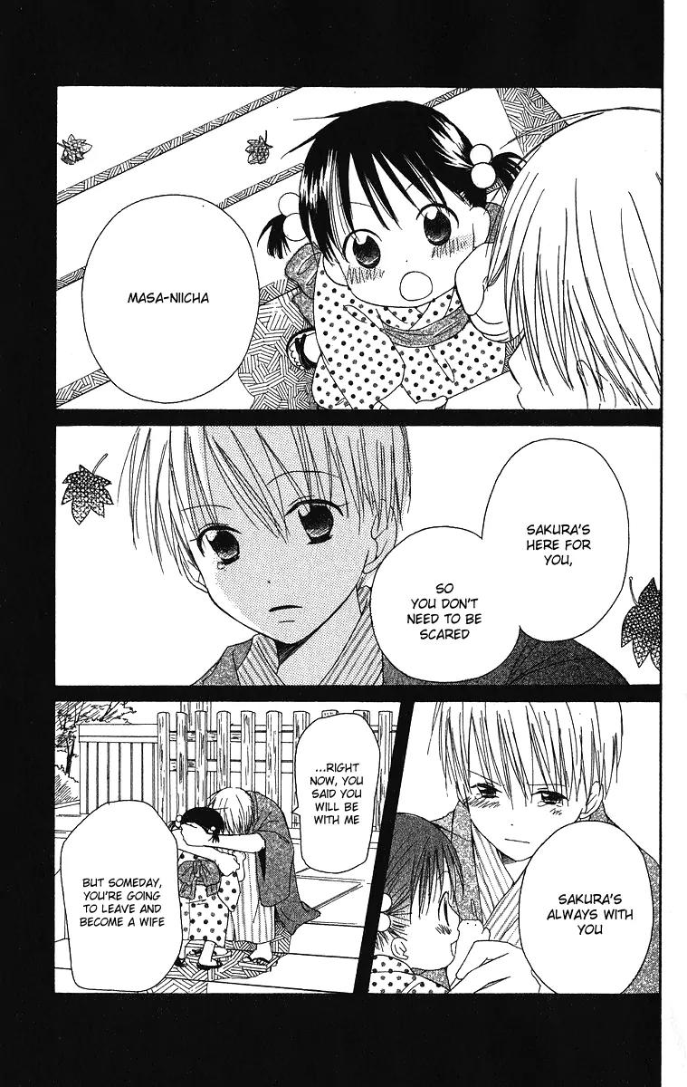 Oniichan to Issho Chapter 3 page 31 - Chapter 3