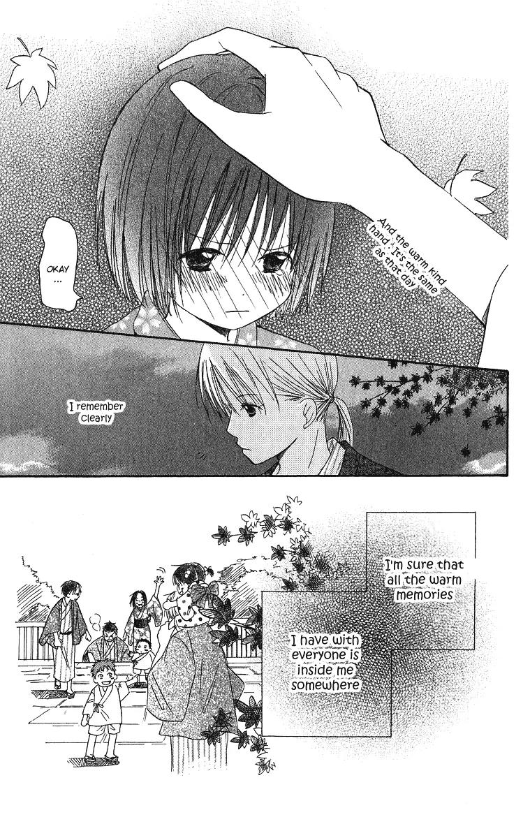 Oniichan to Issho Chapter 3 page 34 - Chapter 3