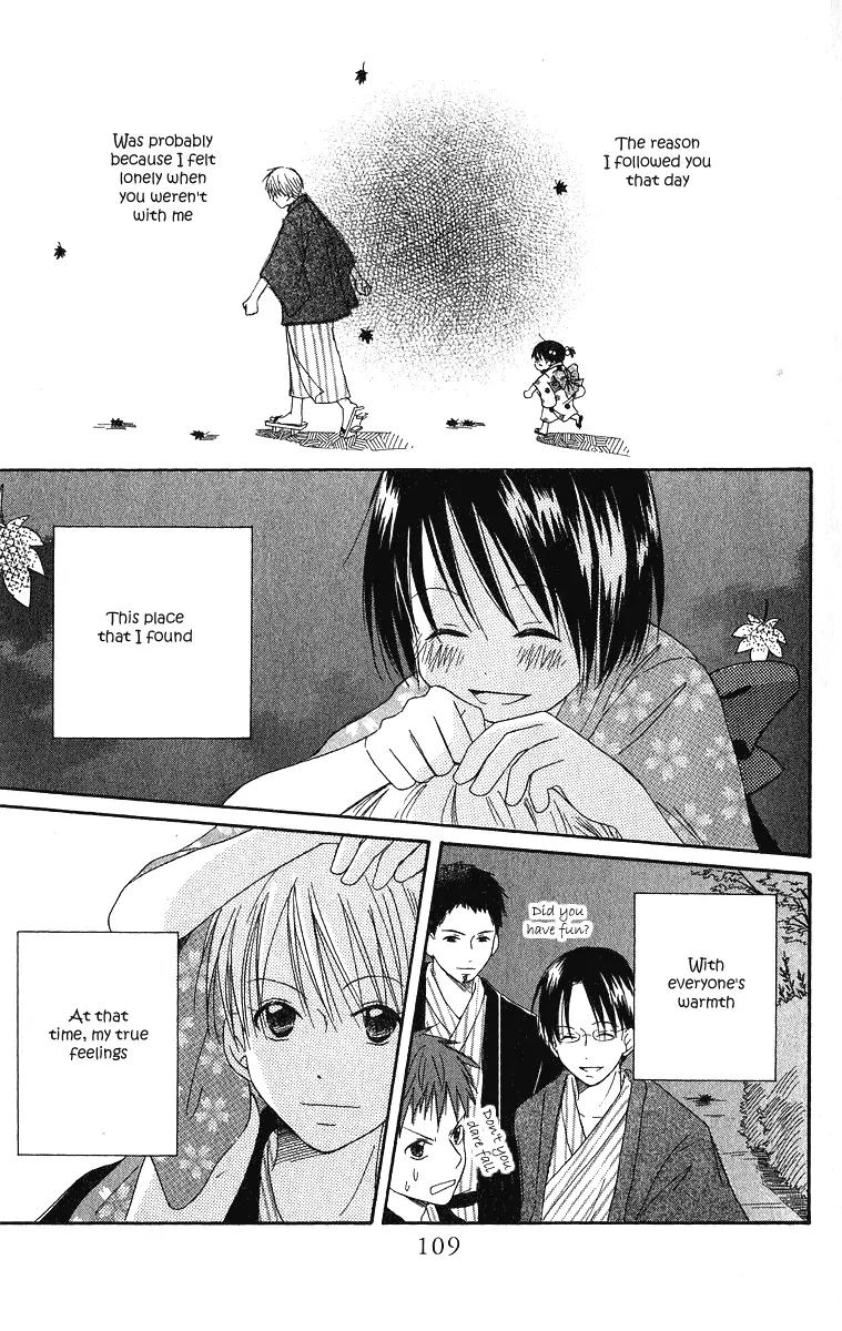 Oniichan to Issho Chapter 3 page 36 - Chapter 3