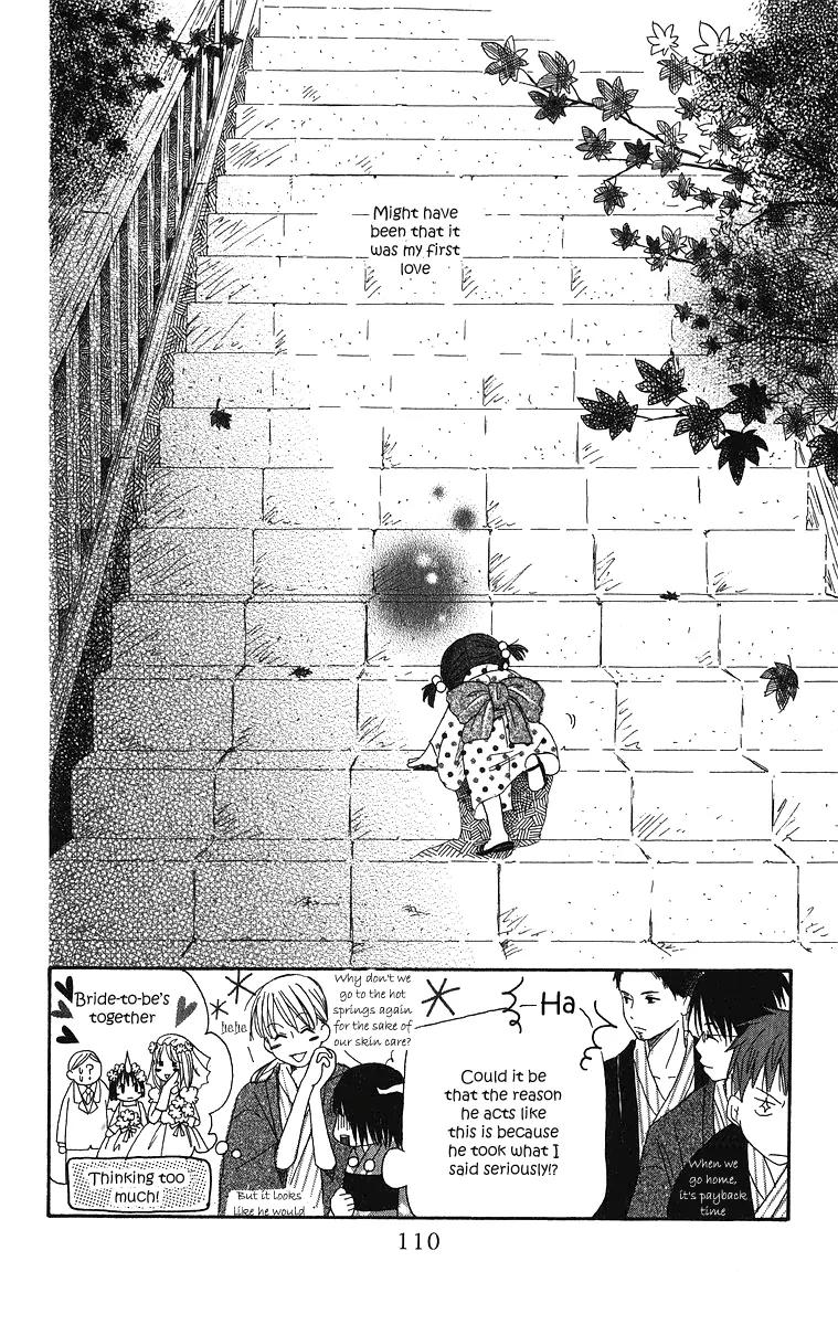 Oniichan to Issho Chapter 3 page 37 - Chapter 3