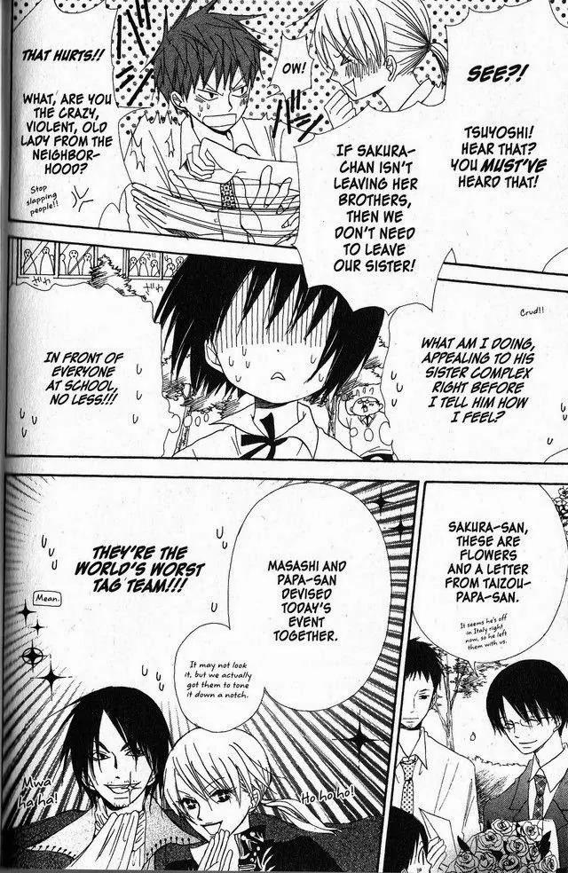 Oniichan to Issho Chapter 30 page 12 - Chapter 30