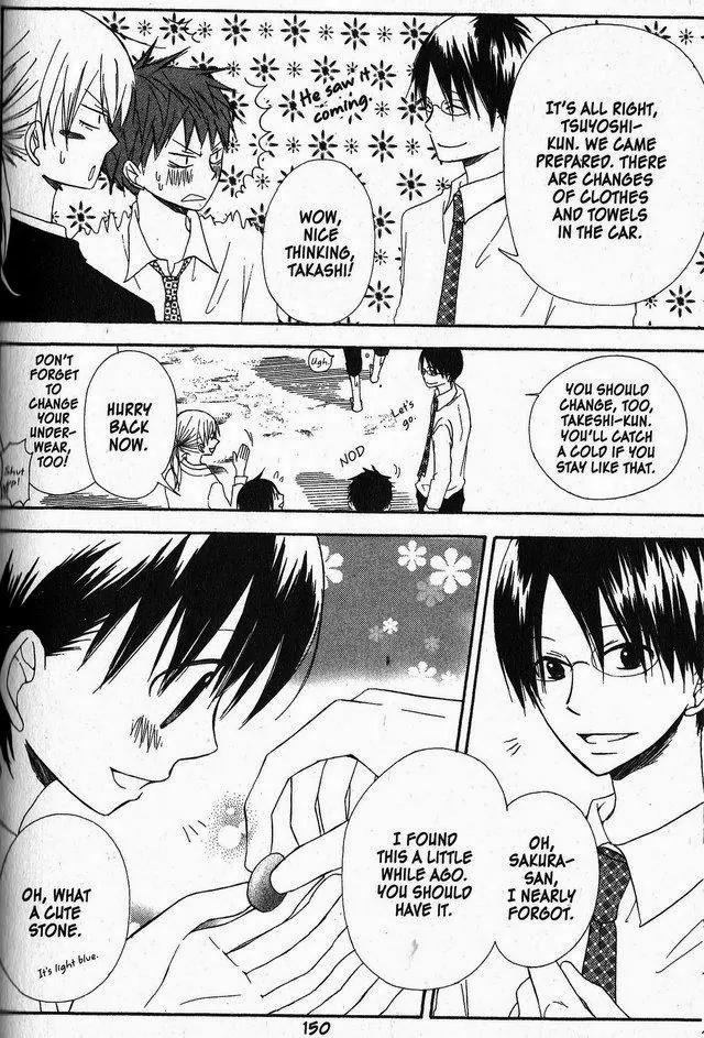 Oniichan to Issho Chapter 30 page 20 - Chapter 30