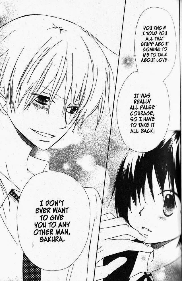 Oniichan to Issho Chapter 30 page 25 - Chapter 30