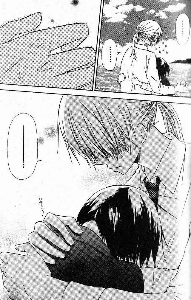 Oniichan to Issho Chapter 30 page 27 - Chapter 30