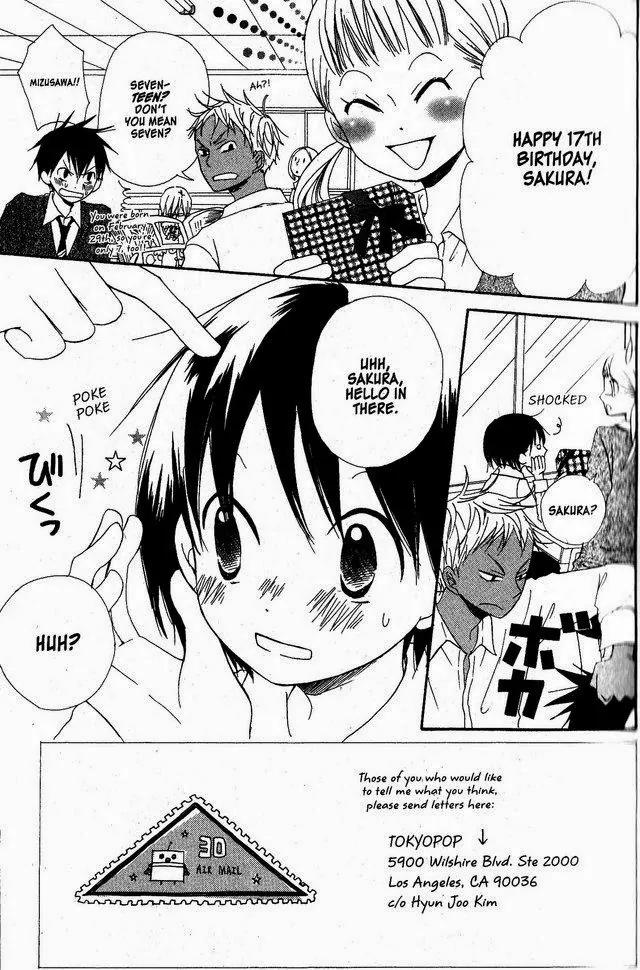 Oniichan to Issho Chapter 30 page 3 - Chapter 30