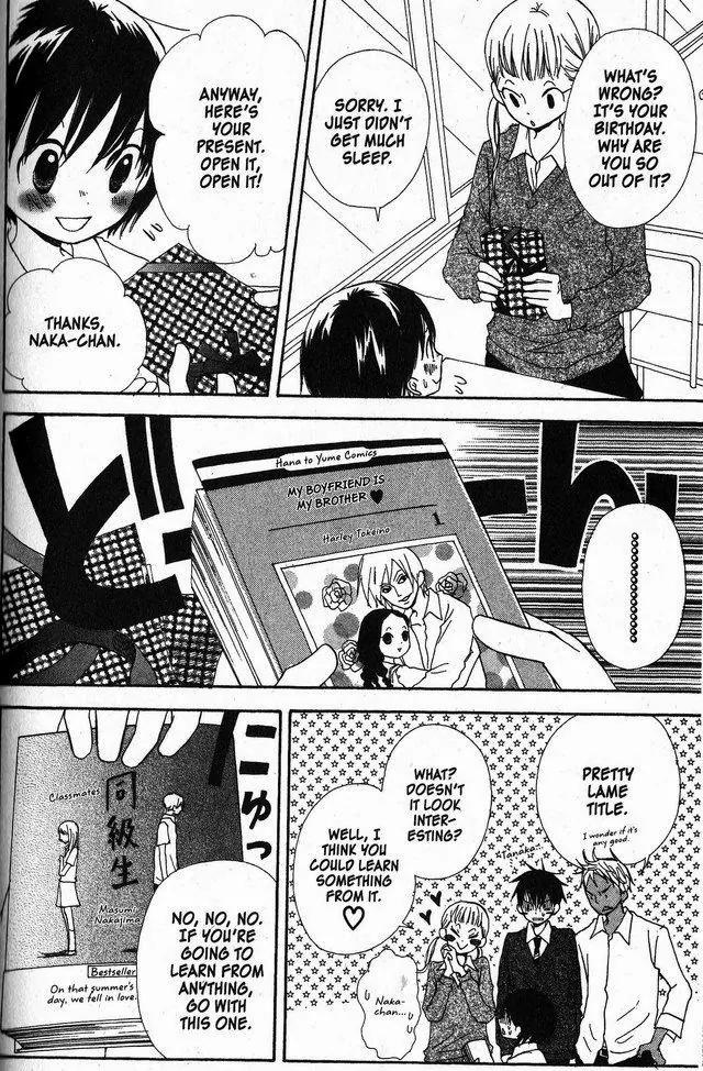 Oniichan to Issho Chapter 30 page 4 - Chapter 30
