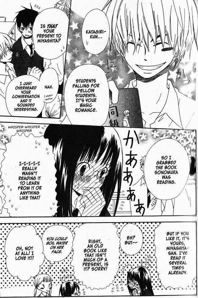 Oniichan to Issho Chapter 30 page 5 - Chapter 30