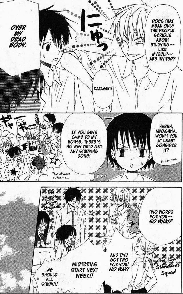 Oniichan to Issho Chapter 31 page 12 - Chapter 31