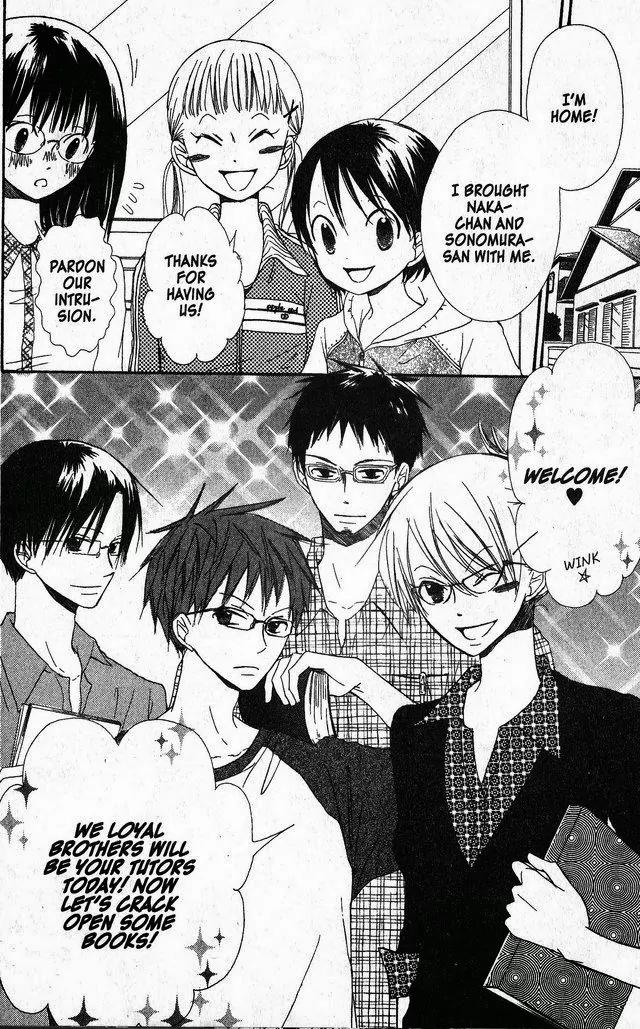 Oniichan to Issho Chapter 31 page 13 - Chapter 31