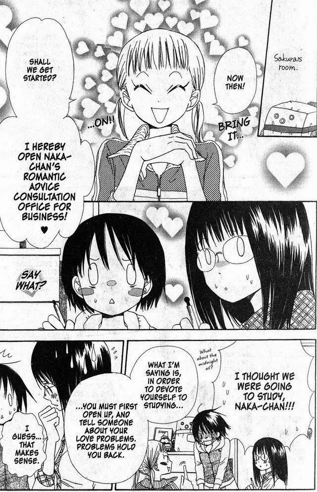 Oniichan to Issho Chapter 31 page 16 - Chapter 31
