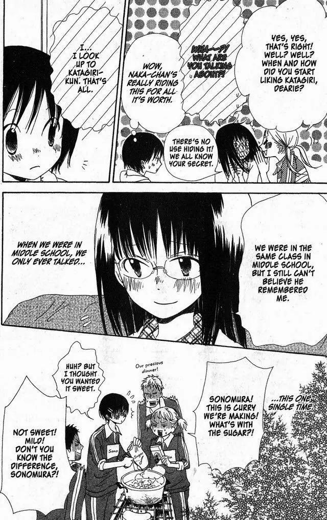 Oniichan to Issho Chapter 31 page 17 - Chapter 31