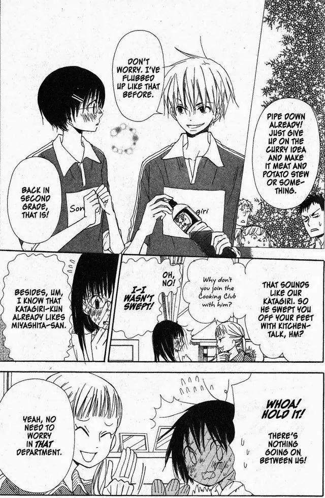 Oniichan to Issho Chapter 31 page 18 - Chapter 31